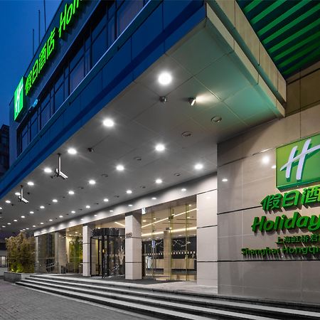 Holiday Inn Shanghai Hongqiao Central, An Ihg Hotel 외부 사진