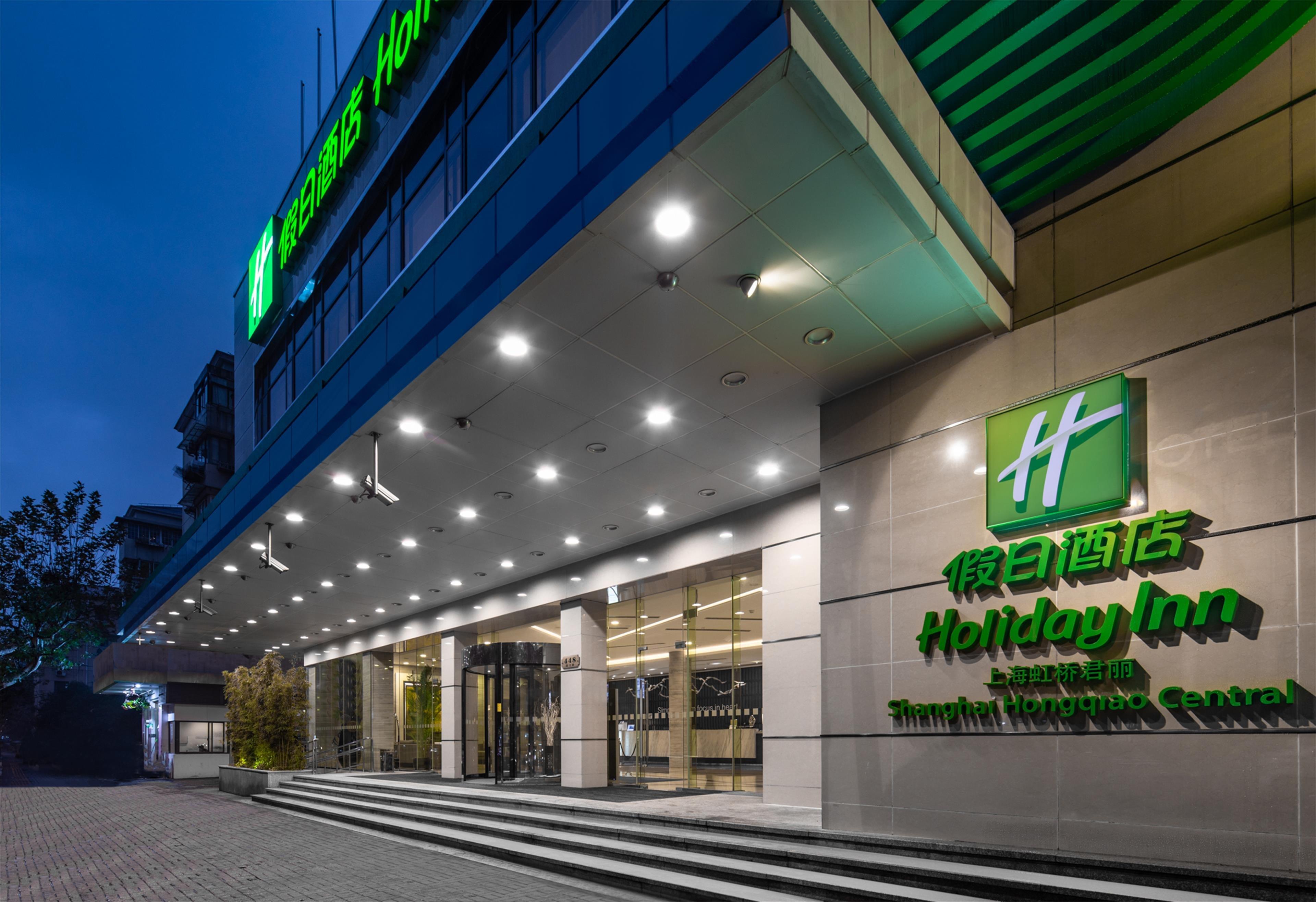 Holiday Inn Shanghai Hongqiao Central, An Ihg Hotel 외부 사진